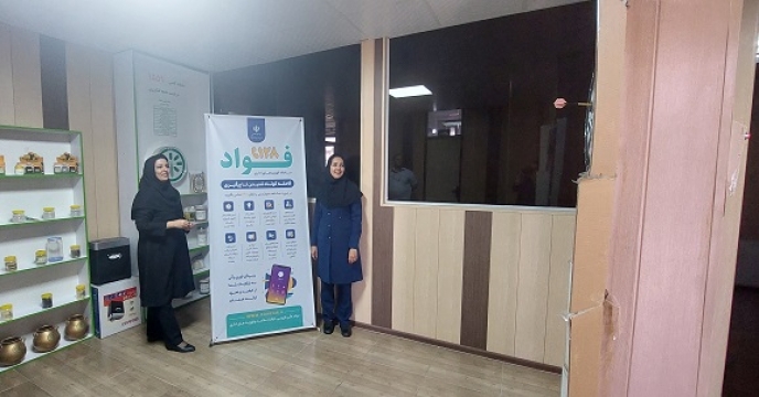 شرکت خدمات حمایتی کشاورزی استان زنجان 