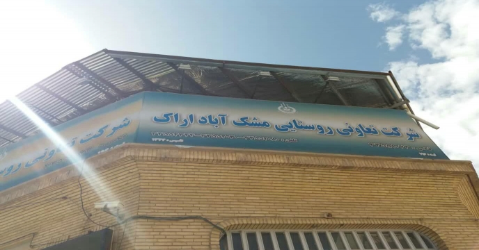 صدور بیش از8228 فقره حواله الکترونیک برای توزیع کود به کشاورزان شهرستان اراک ، وحومه ، خنداب ، کمیجان درشش ماهه اول سال 1405
