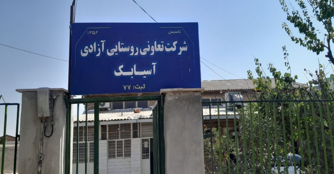 صدور بیش از7180 فقره حواله الکترونیک برای توزیع کود به کشاورزان شهرستان ساوه و حومه و زرندیه شش ماهه اول 1405