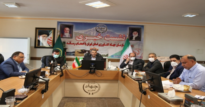 نشست خبری سرپرست شرکت خدمات حمایتی کشاورزی استان تهران به مناسبت هفته دولت