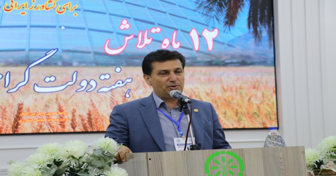 برگزاری همایش آموزشی و معرفی سبد محصولات کودی کشور در آذربایجان غربی