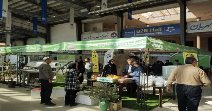 شرکت خدمات حمایتی کشاورزی استان زنجان