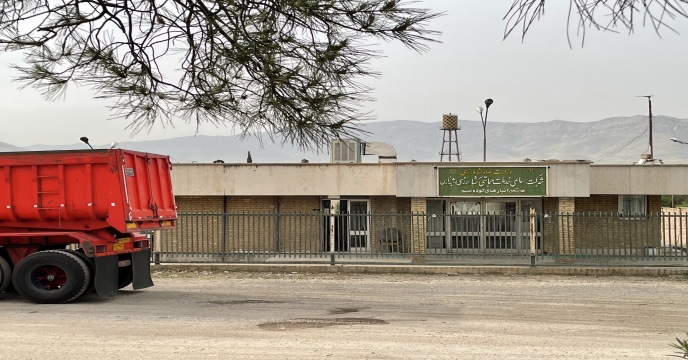 تأمین و ارسال کود شیمیایی سوپر فسفات تریپل به مقصد انبار کارگزاران شهرستان مرودشت استان فارس