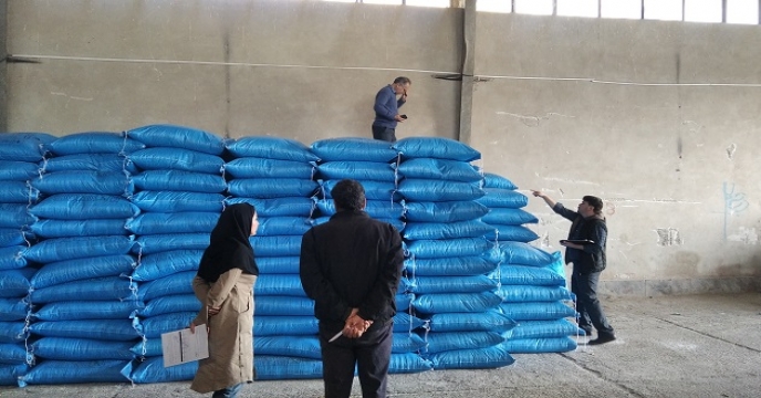 شرکت خدمات حمایتی کشاورزی استان زنجان 