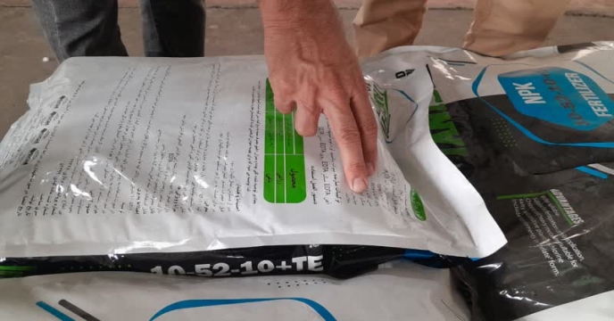 بازدید از کارخانه نگین سبز کود در شهر صنعتی ساوه – استان مرکزی