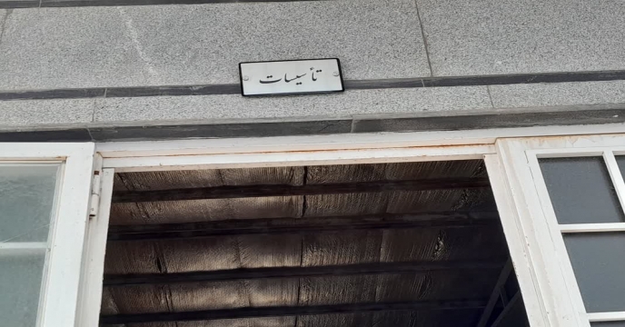 بازدید از کارخانه نگین سبز کود در شهر صنعتی ساوه – استان مرکزی