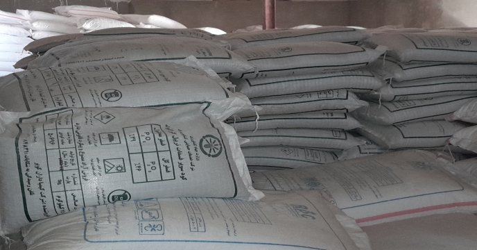 بازدید کارشناسان پایش کودی از کارگزاران کود حومه اراک و حومه – مرداد 1404