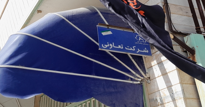 بازدید کارشناسان پایش کودی از کارگزاران کود حومه اراک و حومه – مرداد 1404