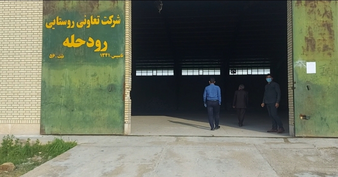 بازدید مدیر شرکت خدمات حمایتی کشاورزی استان بوشهر از انبار کارگزاری تعاونی روستایی رودحله