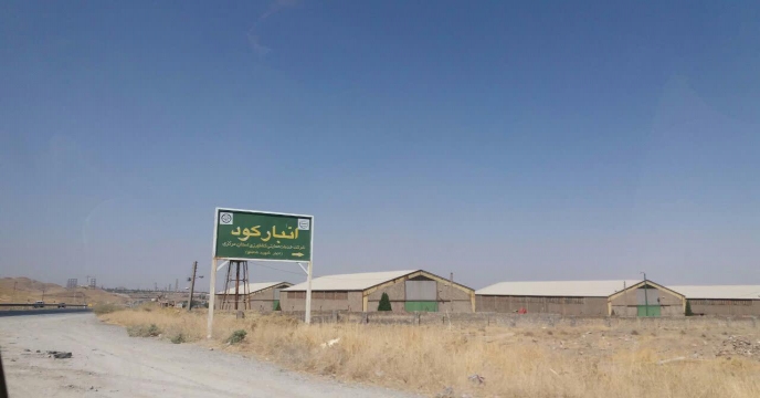 بارگیری و ارسال انواع کود های شیمیایی از انبارهای سازمانی به کارگزاران استان مرکزی 