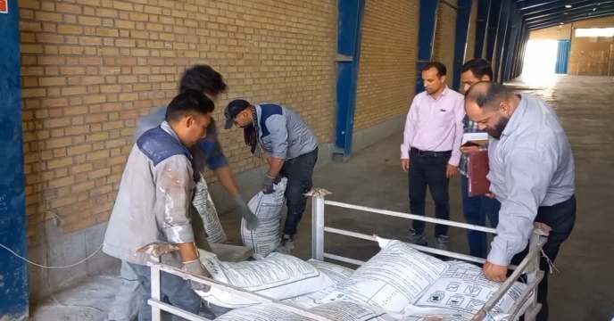 بازدید شرکت معدنی املاح ایران
