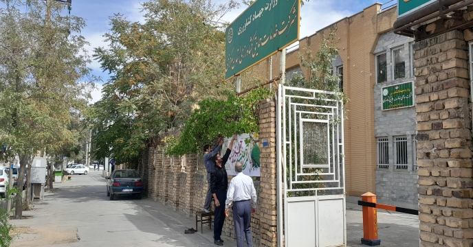 	بازدید ریاست محترم سازمان جهاد کشاورزی استان مرکزی از شرکت خدمات حمایتی - اردیبهشت ماه 1402