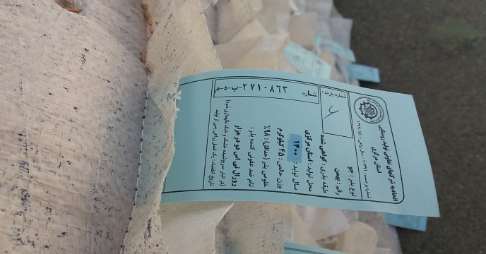 اتمام عملیات بوجاری بذر جوو گندم در استان مرکزی – شهریور ماه 1400