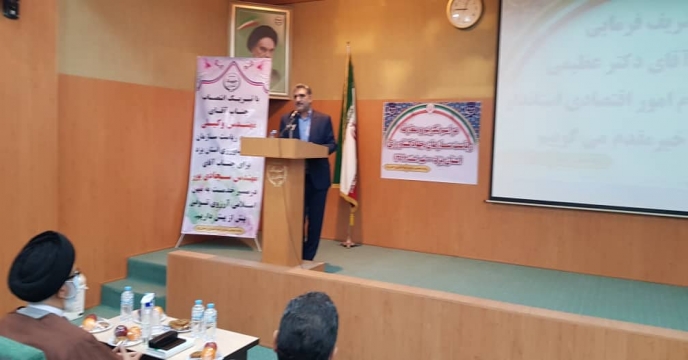 برگزاری مراسم تکریم و معارفه ریاست سازمان جهاد کشاورزی استان یزد