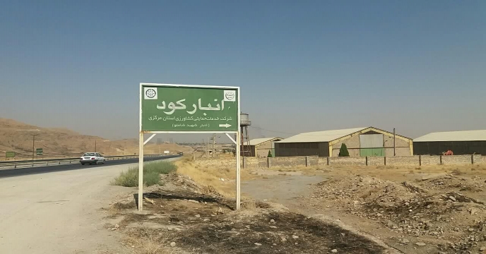 امین و توزیع کود شیمیایی اوره به شهرستان زرندیه ، ساوه