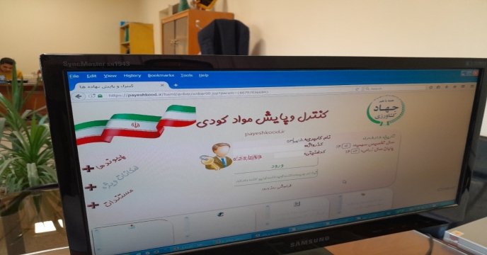 صدور بیش از4058 فقره حواله الکترونیک برای توزیع کود به کشاورزان منطقه فراهان و حومه آذر ماه 1404
