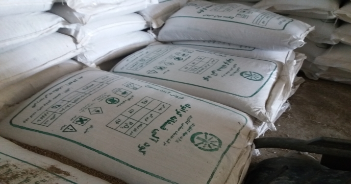 تامین و‌تحویل بیش از 3523 هزارتن انواع کود های کشاورزی در شهرستان فرمهین و حومه هفت ماهه سال جاری