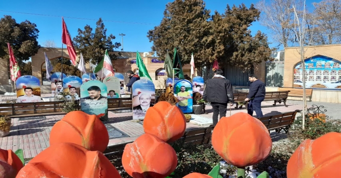 گلباران مزار شهدای انقلاب اسلامی شهرستان اراک در ایام الله دهه فجر 	