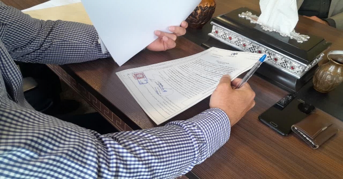 برگزاری مناقصه عمومی یک مرحله ای امور حفاظتی استان مرکزی در اردیبهشت ماه سال 1403
