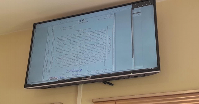 برگزاری مناقصه عمومی یک مرحله ای امور حفاظتی استان مرکزی در اردیبهشت ماه سال 1403