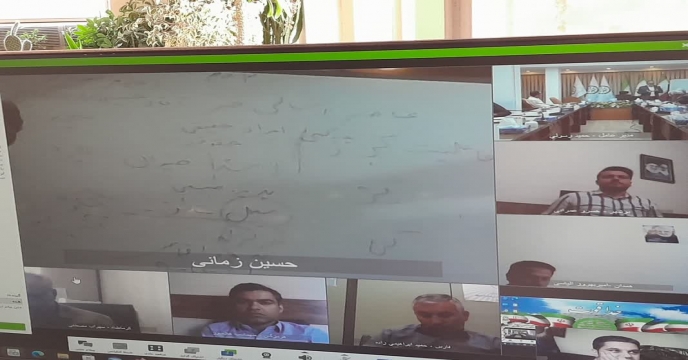 برگزاری وبینار آموزشی آئین نگارش و خبر نویس با حضور مسئولین حراست شرکت خدمات حمایتی کشاورزی کشور