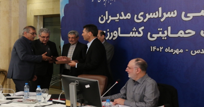 حضور مدیر شرکت خدمات حمایتی استان مرکزی در گردهمایی سراسری مدیران مهر ماه 1402 - مشهد مقدس 