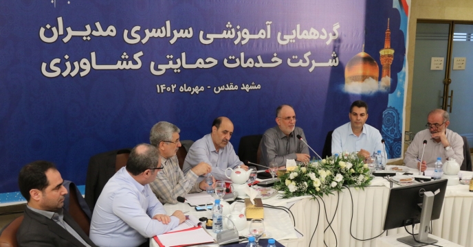 گردهمایی سراسری مدیران402