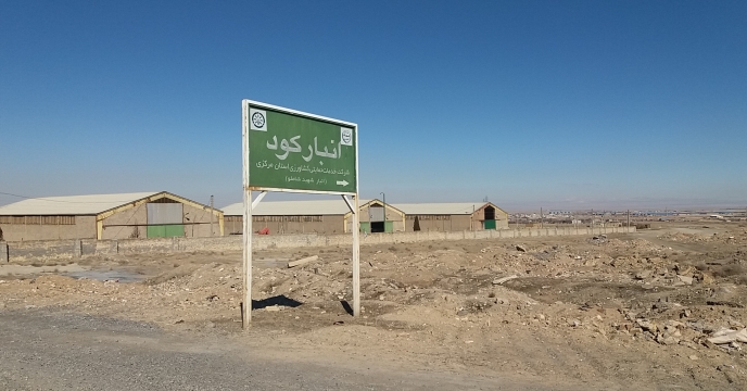 تخلیه کود اوره از مبادیهای مختلف کشور به انبارهای استان مرکزی