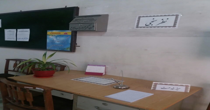 فعالیت میزخدمت در شرکت خدمات حمایتی کشاورزی استان مرکزی