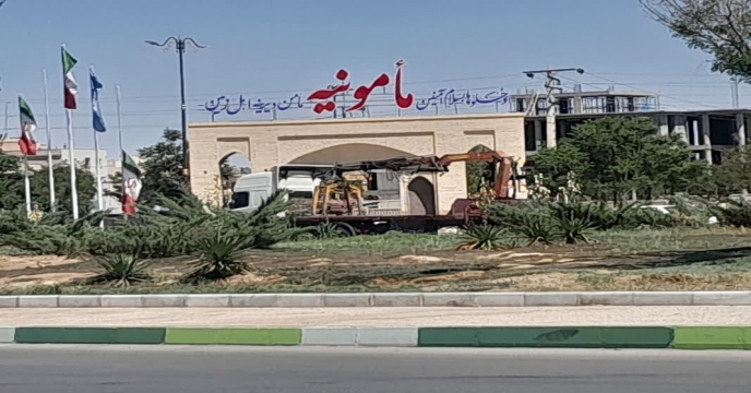 تمدید اسناد تضامین و قرار دادهای فی مابین سهمیه کود کارگزاران شهرستان زرندیه ساوه – استان مرکزی