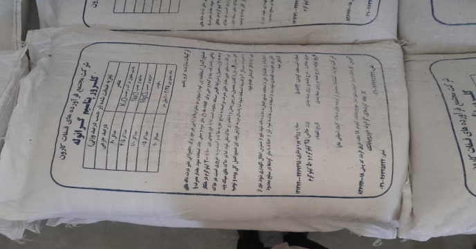 نمونه برداری از کود کلرور پتاسیم گرانوله تولید شرکت داخلی مجتمع فراورده های فسفات کارون خور بیابانک در مجتمع انبارهای کود شهید شاملو ، استان مرکزی 