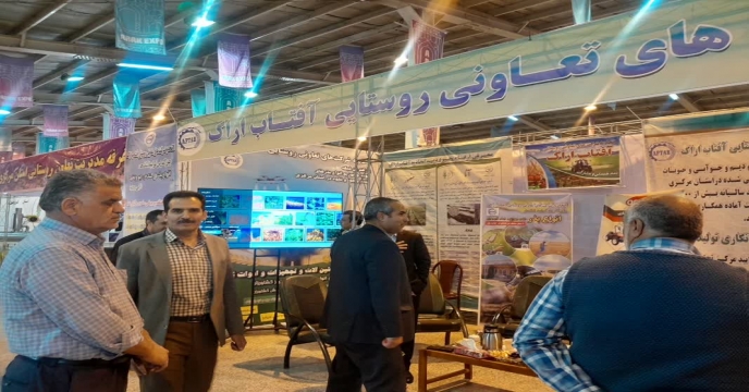 برگزاری هجدهمين نمايشگاه تخصصي كشاورزي 27 لغایت 30آبانماه 1404استان مرکزی