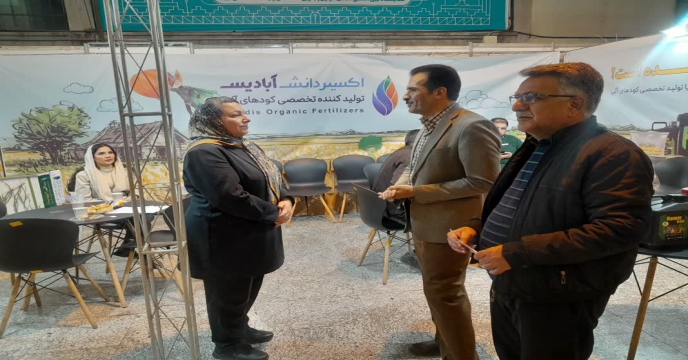 برگزاری هجدهمين نمايشگاه تخصصي كشاورزي 27 لغایت 30آبانماه 1404استان مرکزی