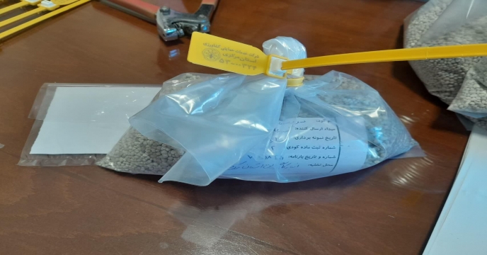 ارسال نمونه های پلمپ شده کودهای شیمیایی استان مرکزی به مرکز تحقیقات کاربردی نهاده های کشاورزی کرج 