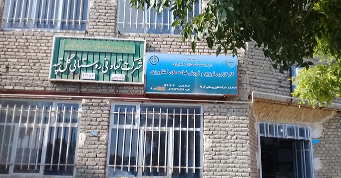 عملیات پایش توزیع کود شیمیایی در استان همدان