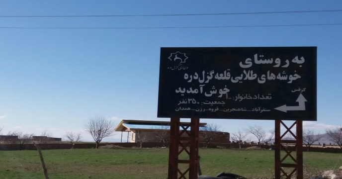 بازدید از کارگزاران کود تعاونی روستایی و بخش خصوصی در شهرستان ساوه ، حومه و زرندیه – اردیبهشت 1404