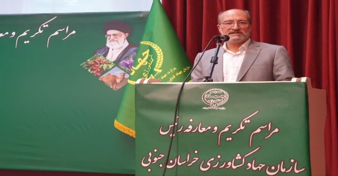 محسن اسفندیاری با حکم وزیر، سرپرست سازمان جهادکشاورزی استان خراسان جنوبی شد