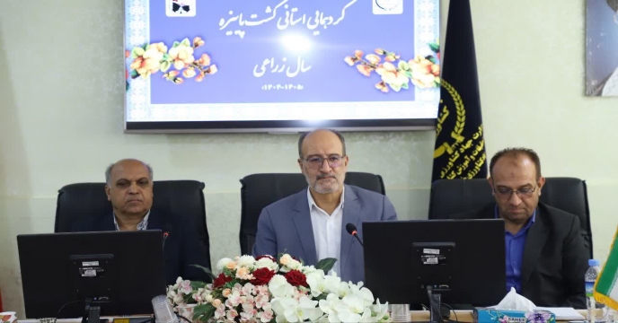 گردهمایی آغاز سال زراعی جدید؛ خراسان جنوبی