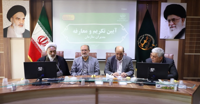 آیین تکریم و معارفه مدیر شرکت خدمات حمایتی کشاورزی استان خراسان جنوبی