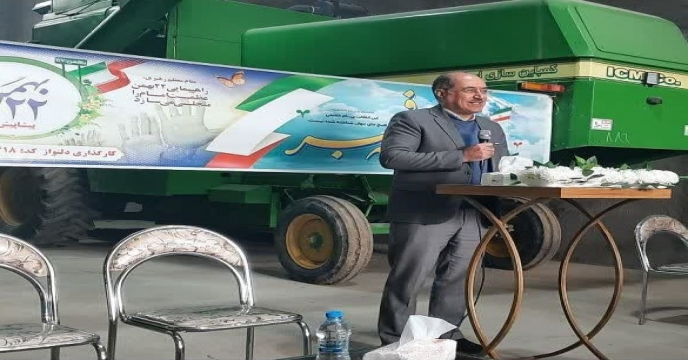 افتتاح