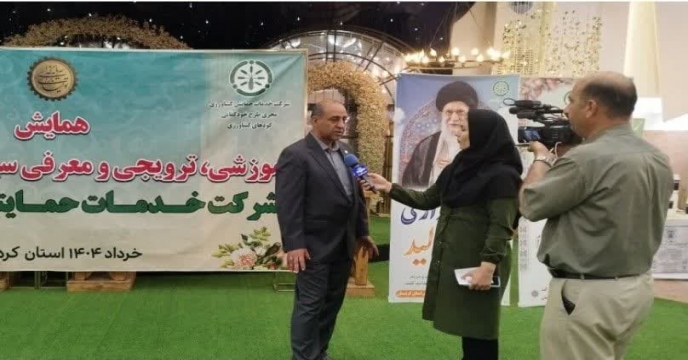 مصاحبه مدیرشرکت خدمات حمایتی کشاورزی استان کردستان باصداوسیمای استان کردستان