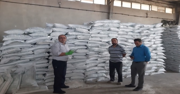 شرکت خدمات حمایتی کشاورزی استان زنجان