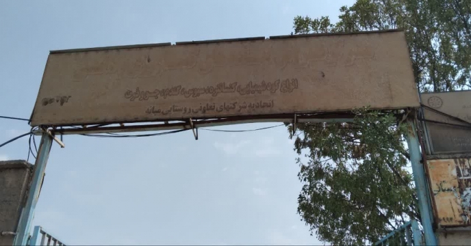 میانه