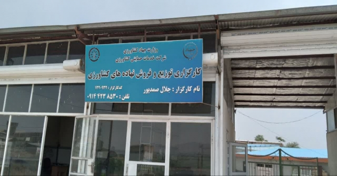 میانه
