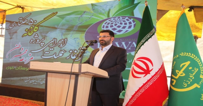 حضور مدیر شرکت خدمات حمایتی کشاورزی درآغاز عملیات اجرایی پروژه گلخانه ۵۰ هکتاری «مزرعه مهر وطن» در شهرستان خوی