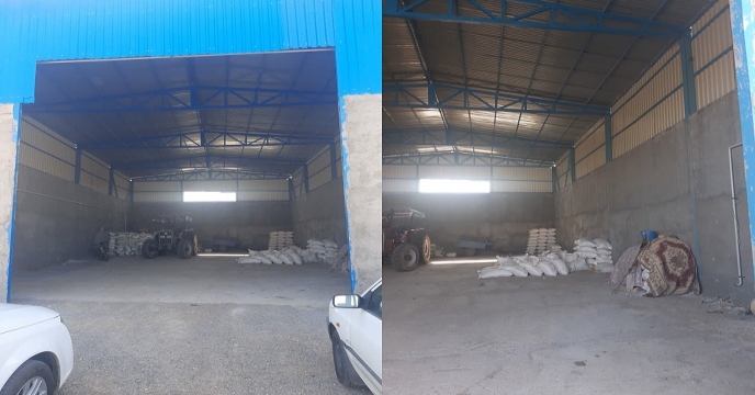 شرکت خدمات حمایتی کشاورزی