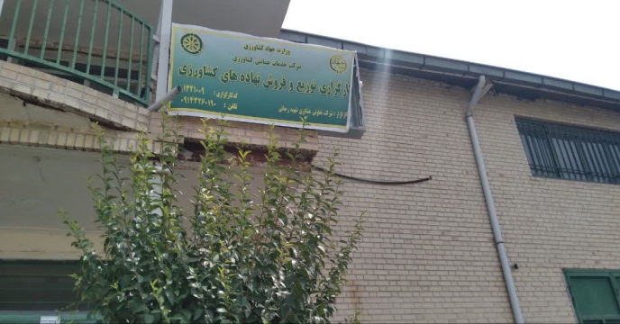 خداآفرین