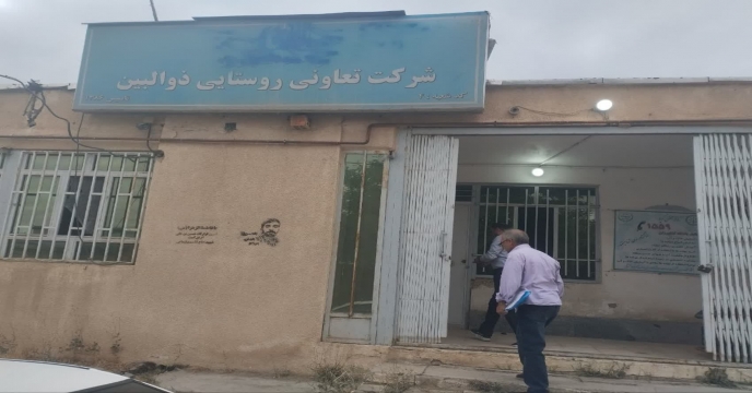 هشترود
