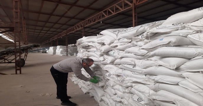 شرکت خدمات حمایتی کشاورزی استان زنجان 