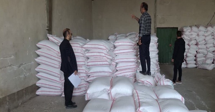 شرکت خدمات حمایتی کشاورزی استان زنجان